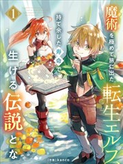 北斗神拳经典漫画配图