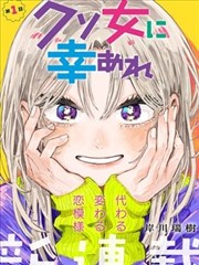 剑风传奇经典漫画配图