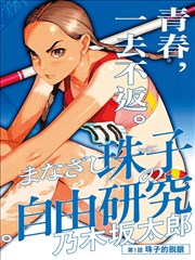海贼王漫画卡片配图