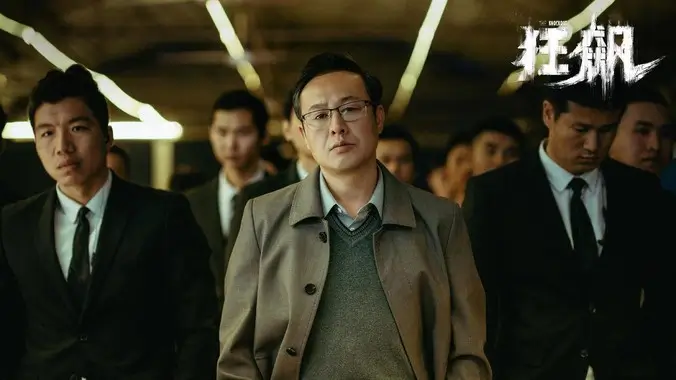 进击的巨人焦点横幅